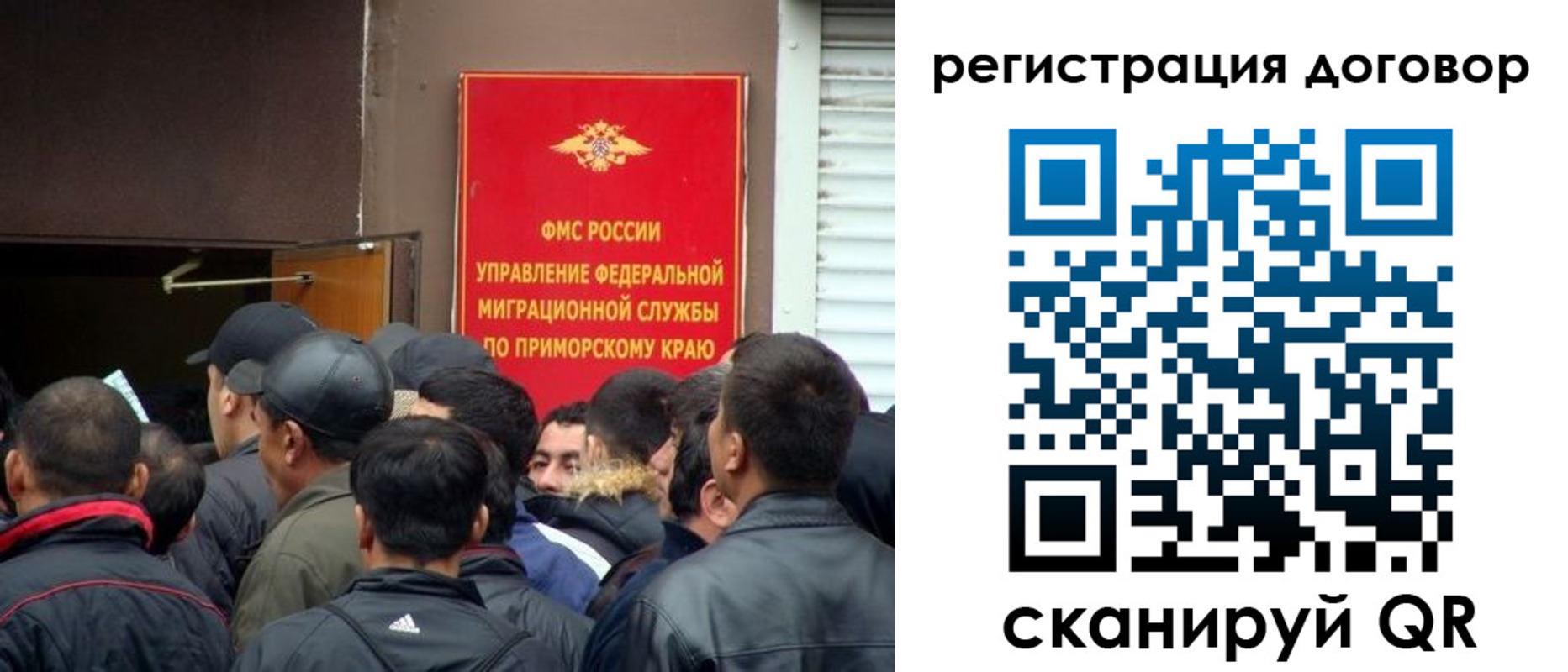 временная регистрация недорого в Моздоке